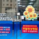 예쁜옷수선실 네이버블로그