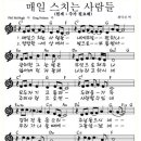 권능목장 이미지