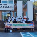 행복한농어촌체험마을 이미지