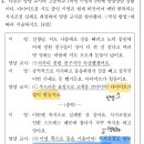 [오픈채팅방 질문 공유][영양교육및상담실습] 반응, 명료화 이미지