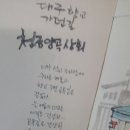 천금상회