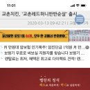 교촌치킨덕정