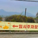 반계1리마을회관 이미지