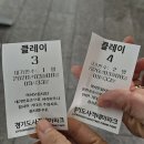 사격장길 | 경기도 화성시 이색데이트! 경기도사격테마파크 실탄 권총, 클레이 사격 체험 후기[내돈내산]