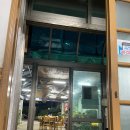 금정산성 창녕집 이미지