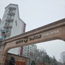은평 진관고등학교 앞 네이버블로그