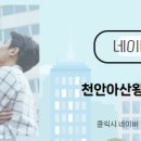 왕부동산 공인중개사사무소 이미지