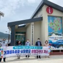 거제섬앤섬길ㆍ남파랑길 여행자센터 이미지