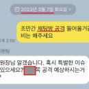 엘리엇의원 이미지