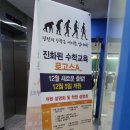 로고스에이수학학원
