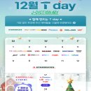 티데이