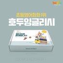 호두 - 태안군 안면대로 2513 | 호두