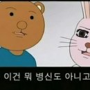 중국경제가 씹창날수밖에 없는 이유는 내수가 안된다능 이미지