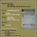 파워자동차공업사 이미지