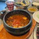 맛차돌