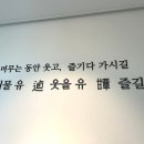 경주 유유담 이미지