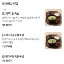 한결가치