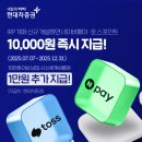 평촌현대자동차