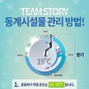 더 스토리짐 이미지