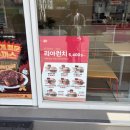 롯데리아봉곡점 네이버블로그