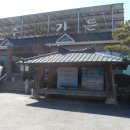 우주꿩가든식당