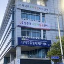 대덕 스마트폰 교육 이미지