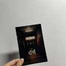 찐잼 | 더 챕터 방탈출 <선택> | 2인 플레이 후기,, 스릴러아님 ㅠㅠ