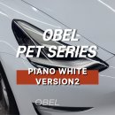 구리랩핑 테슬라 랩핑 오벨(OBEL) PIANO WHITE VERSION2 피아노 화이트 버전2 전체랩핑 후기
