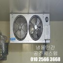 성진구내식당