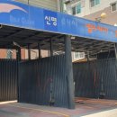 신명카서비스 이미지