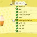미쉐(MIXUE) 네이버블로그