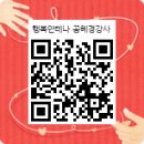 시원한세상