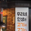 화로상회원당주교점
