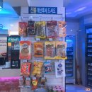 인동코아볼링장 이미지
