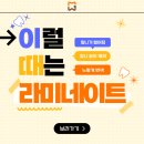 마인드원치과의원 이미지