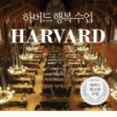 정다운 세탁소 | [천안 독서모임#95] 첫눈 모임 후기(12월3일)