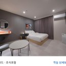 더휴식오브젝트아늑구미지점 | 구미 호텔 인동 오브젝트 아늑 5번 간 후기(+ 구미 숙소 추천)