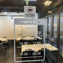 이디야공주 - 공주시 흑수골길 40 | [서면/맛집] 짜장나라돌판공주 내돈내산 후기