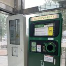 롯데마트군산점 이미지