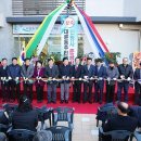 대륜동주민센터 이미지