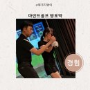 마인드 골프 아카데미 이미지