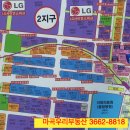 원우케미칼