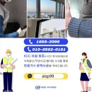 씨유 진로이스트타운점 | 대구샷시 효목동 진로이스트 KCC직영 공장 업체 깔끔한 교체 시공