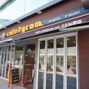 카페7그램 - 강남구 | 카페7그램
