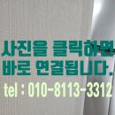 울타리설치로눌린석고벽지복원