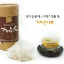 잠티 이미지