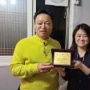 한국영농조합법인