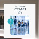 동탄삼성이비인후과의원 이미지