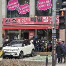 원조옹심이메밀칼국수 티스토리