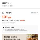 사임당로16길 13 (1) | 망원 빵투어 오픈런 웨이팅 후기 🥐 (어글리 베이커리, 후와후와, 투떰즈업)